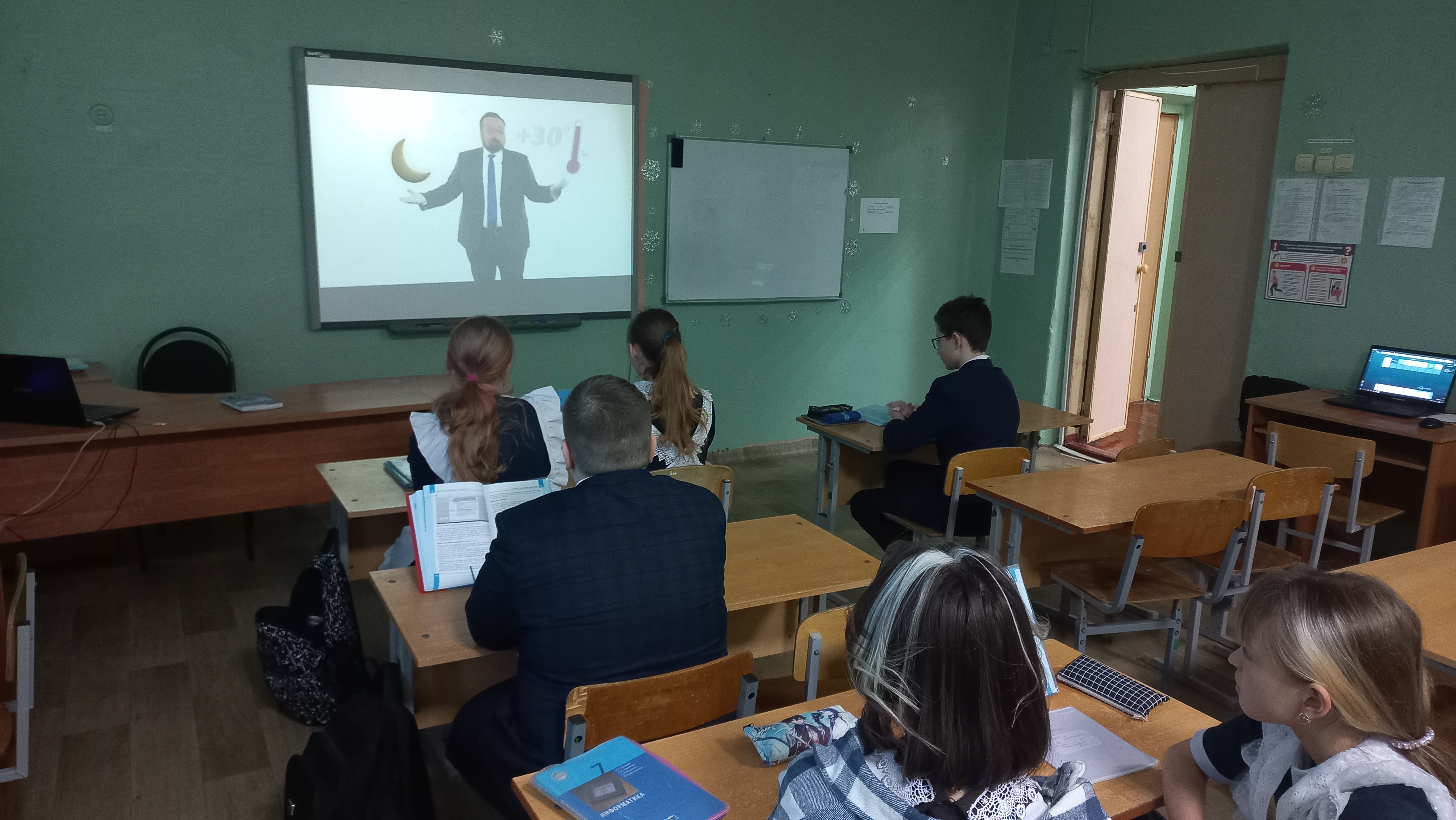 Урок цифры &amp;quot;Технологии, которые предсказывают погоду&amp;quot;.