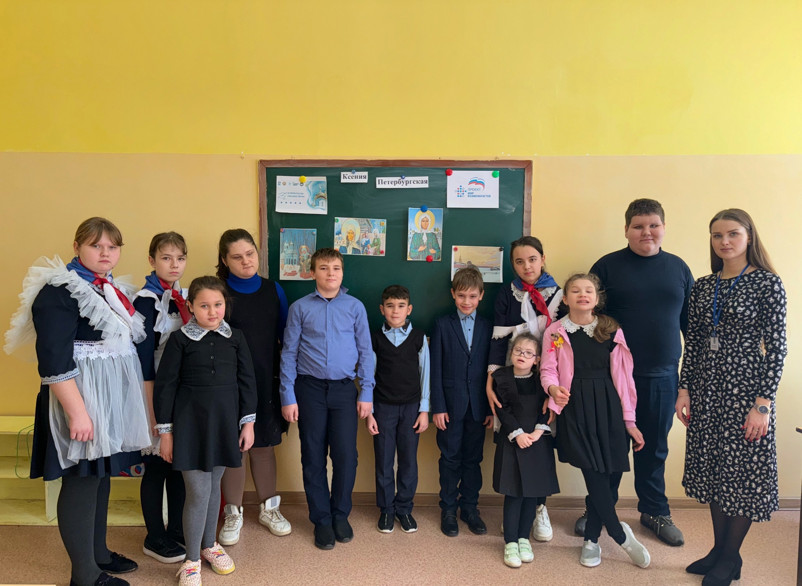 В день памяти Блаженной Ксении Петербургской, 6 февраля, инициаторы акции &amp;quot;История России в великих святых&amp;quot; в рамках Всероссийского проекта &amp;quot;Мир возможностей&amp;quot; провели вдохновляющее занятие в коррекционном классе.