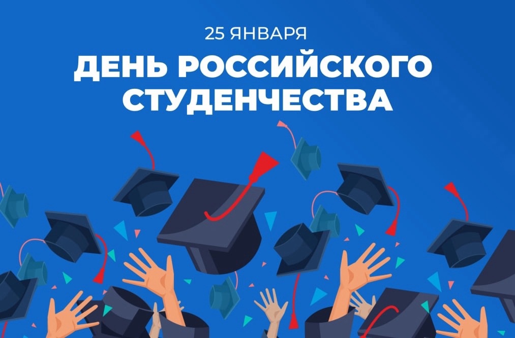 На очередное внеурочное занятие Разговоров о важном мы пригласили студентку МГУ им. Н. П. Огарева, Каримову Самиру..