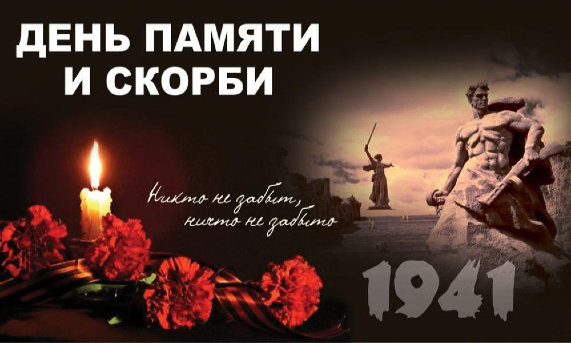 Ученица 8 А класса Жирнова Ксения принимает участие в онлайн активности чтение «На память» ко Дню памяти и скорби..