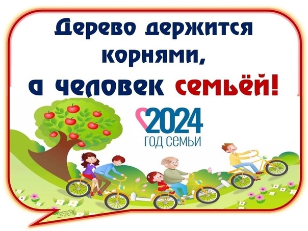 «Моя семья - счастливые моменты» от Парамоновых Валерии и Ильи..