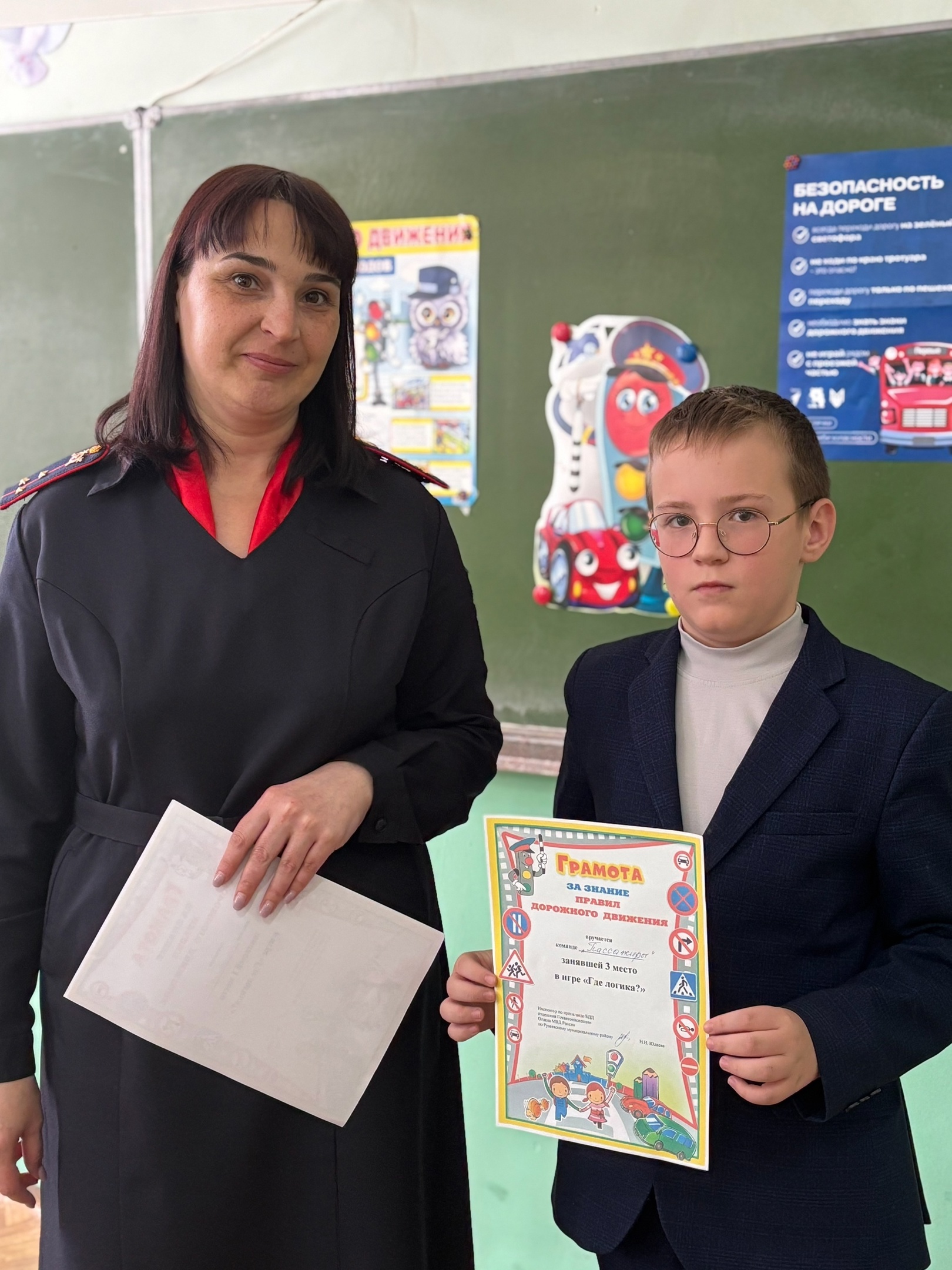 «ГДЕ ЛОГИКА?».