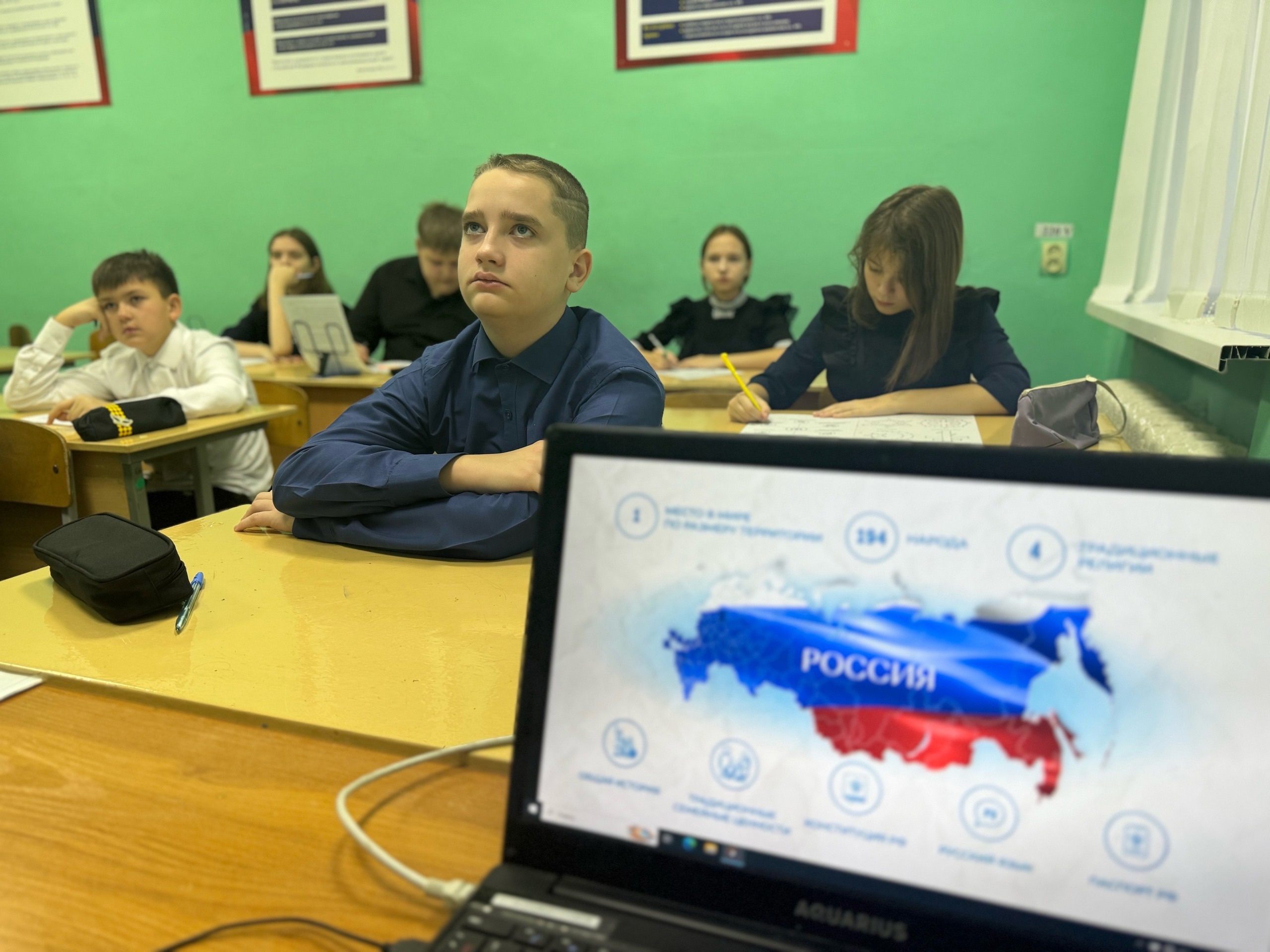 Я — РОССИЯНИН!.