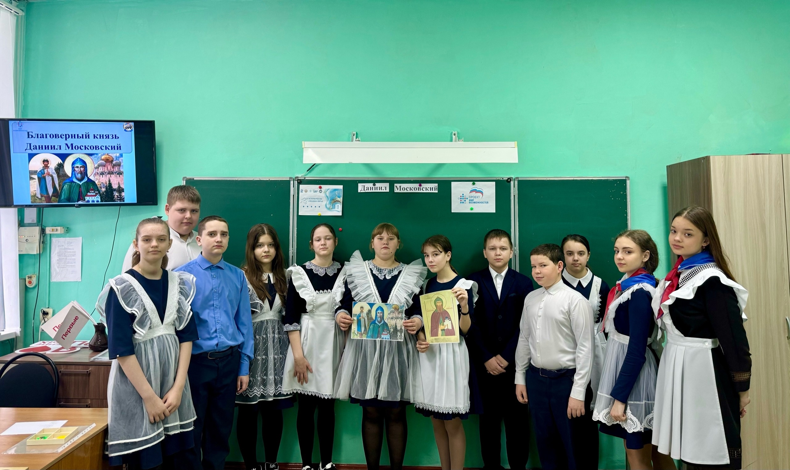 18 марта в 6Б классе прошло занятие по презентации проекта &amp;quot;История России в великих святых&amp;quot; в рамках Всероссийского проекта &amp;quot;Мир возможностей&amp;quot;..