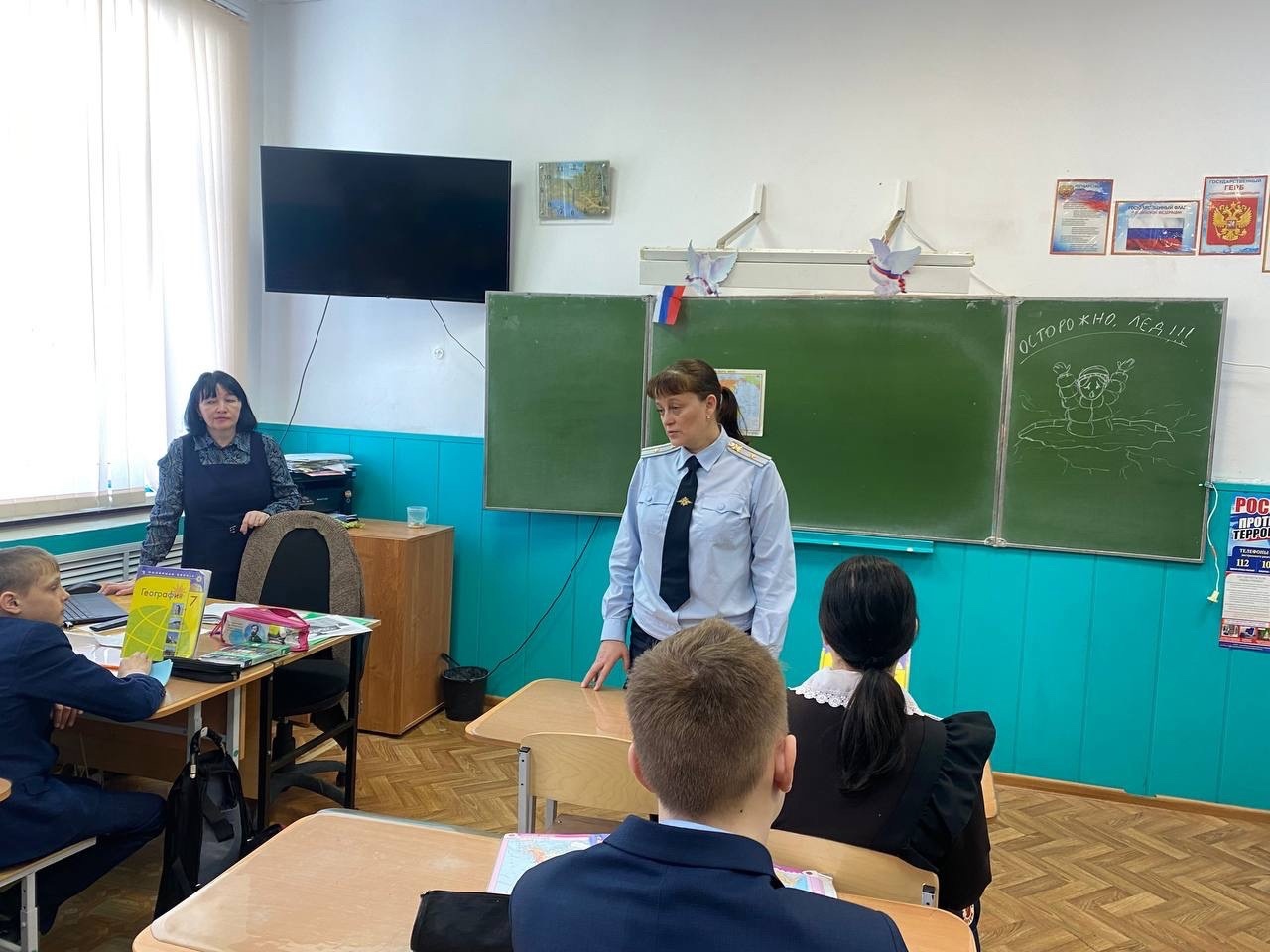Сегодня в нашей школе состоялась профилактическая беседа обучающихся с инспектором ОПДН, майором полиции Казаковой Татьяной Валерьевной..