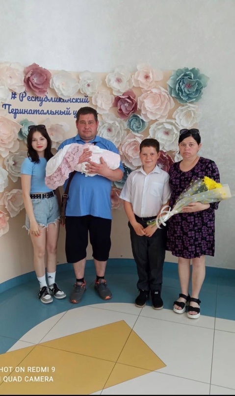 « Семья-радость моя!».
