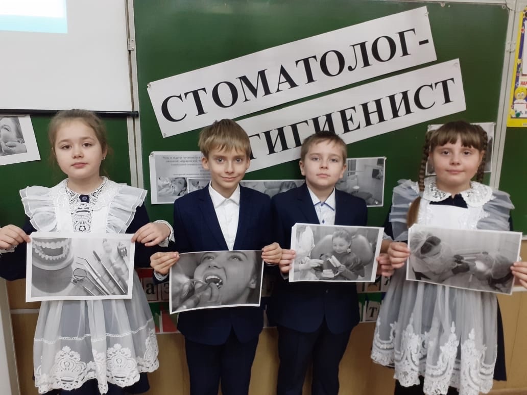 30 января во втором классе прошёл классный час «Стоматолог- гигиенист»..
