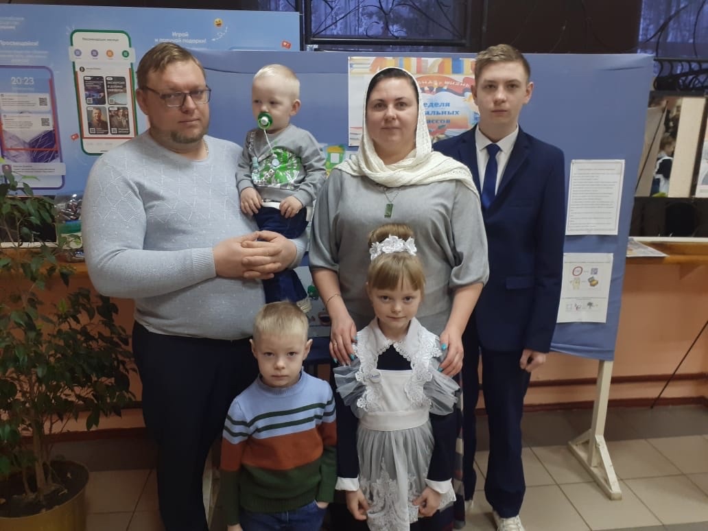 Ученица 1 класса Самохина Злата вместе со своей семьей участвует в фоточеллендже «Моя семья - мое богатство!».