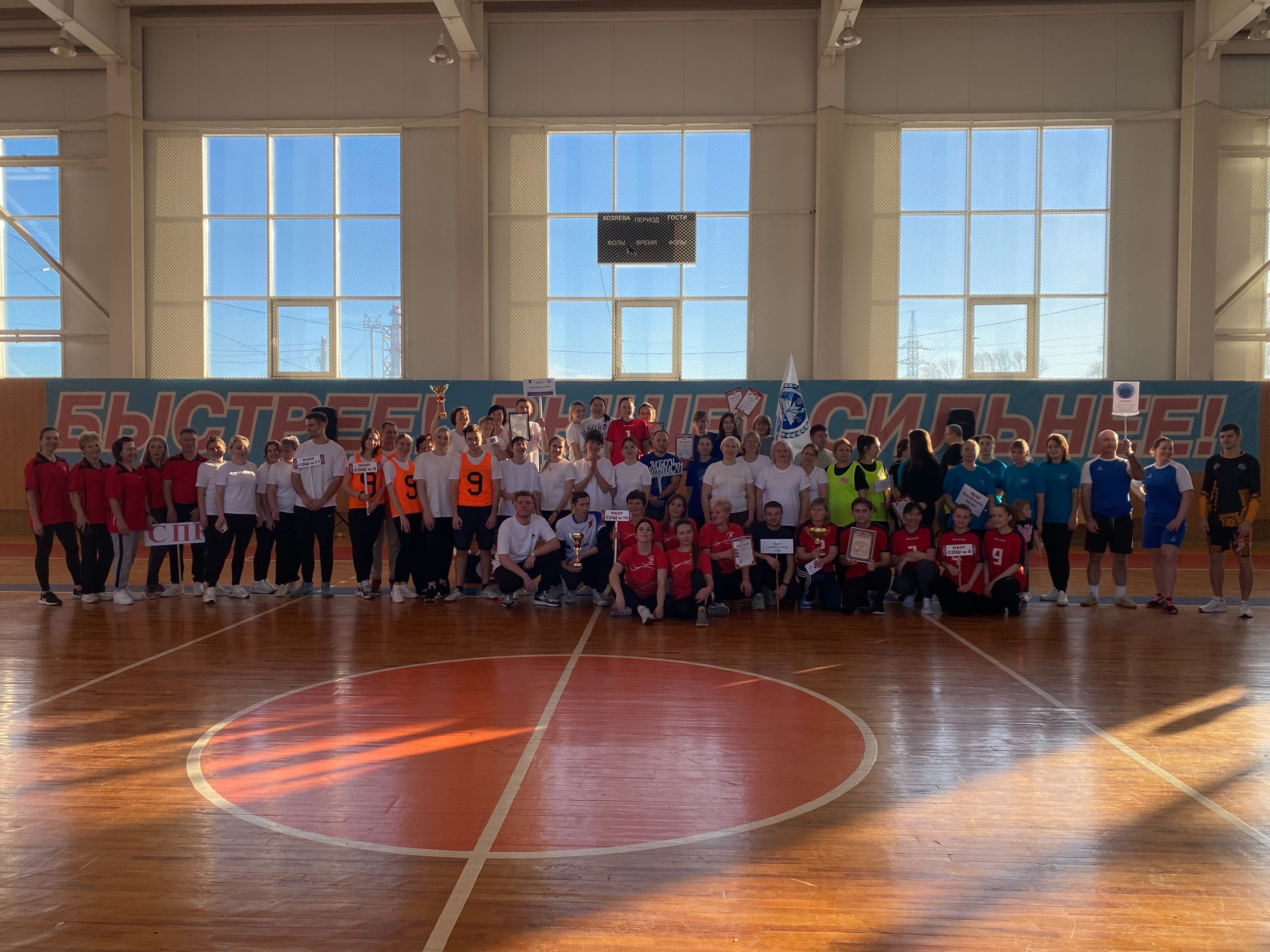 СПАРТАКИАДА ПЕДАГОГОВ..