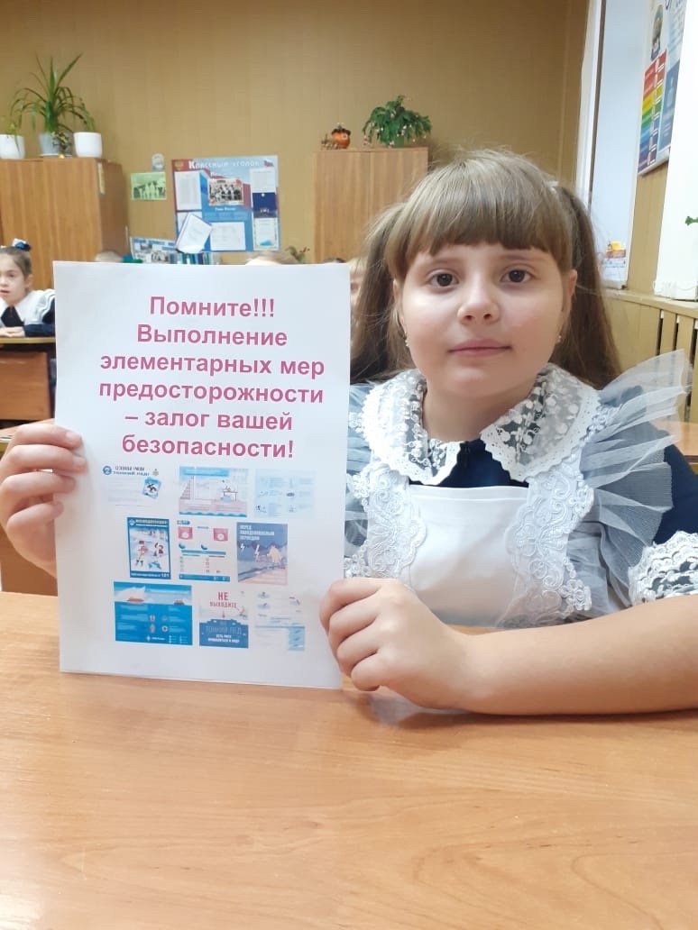  Продолжаем говорить с учащимися о важности правил поведения и мер безопасности на льду в осенне-зимний период..