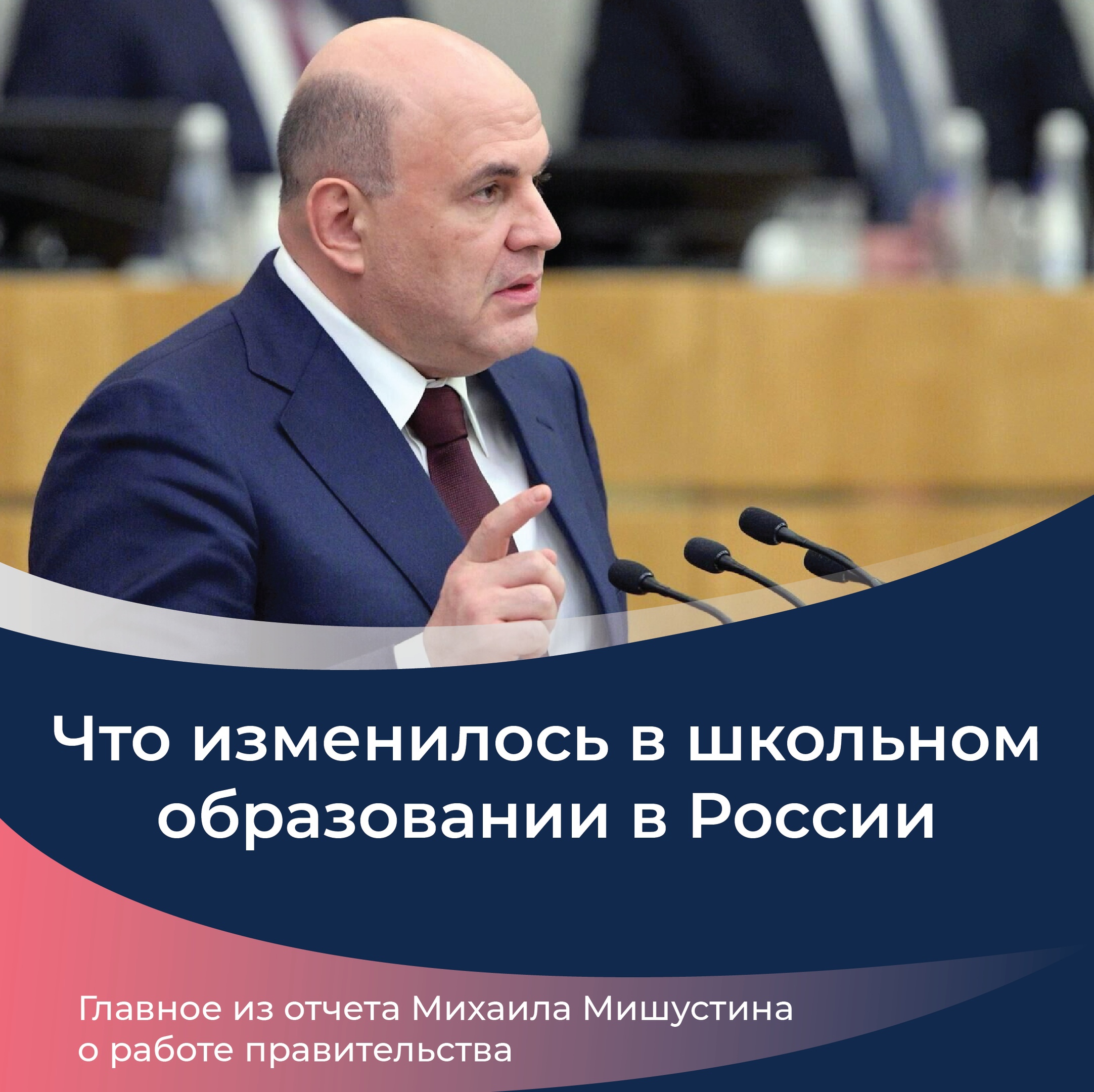 Вы знали, что наша страна входит в ТОП-10 государств по качеству образования?.