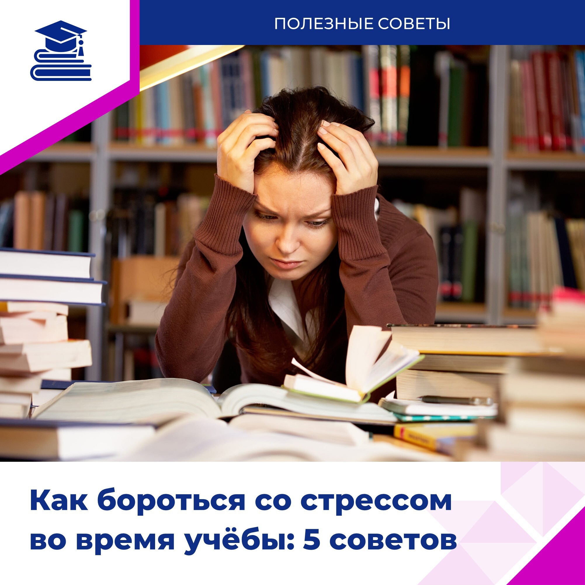 Четвёртая четверть – последний рывок!.