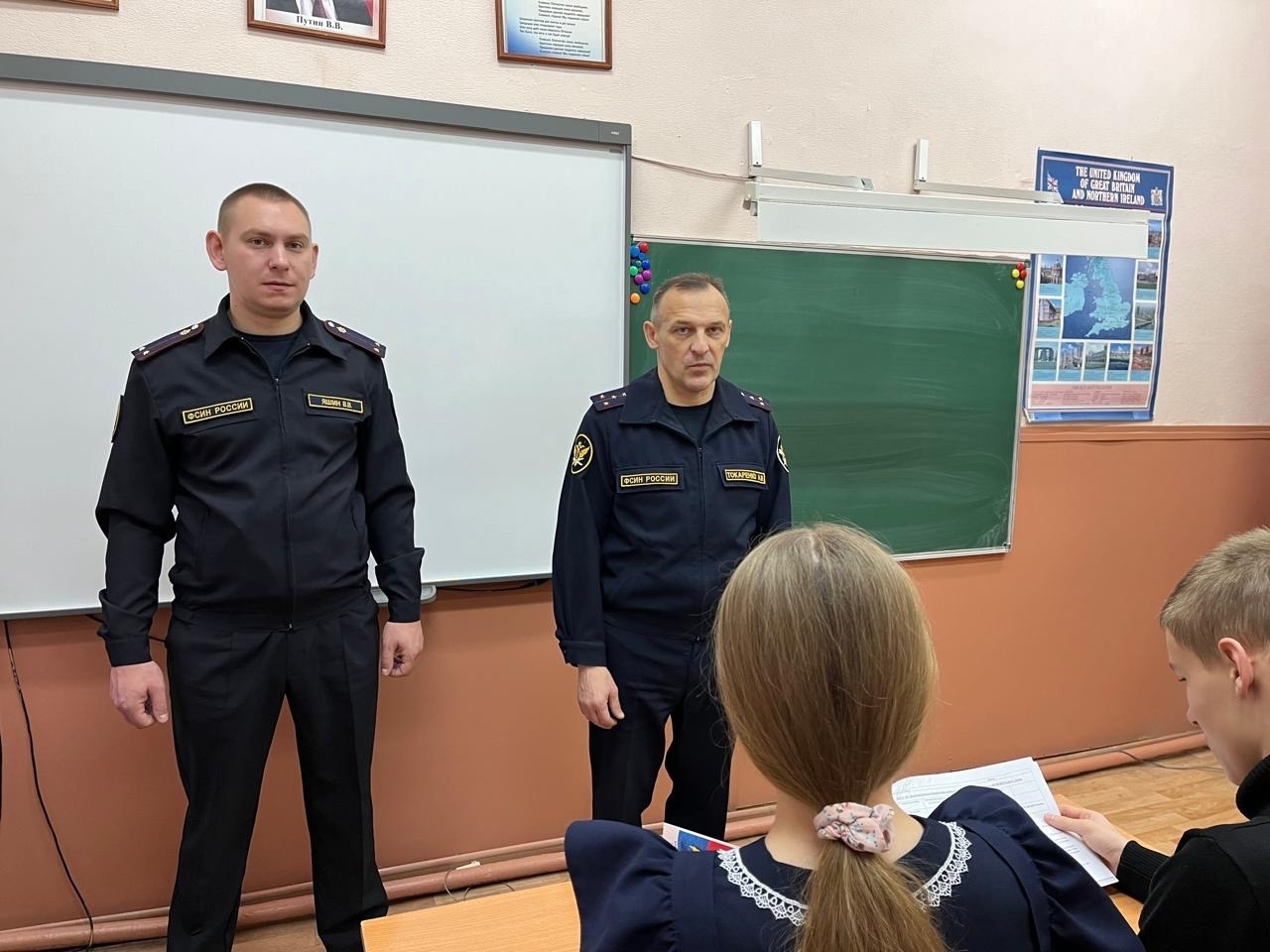 7 ноября прошла встреча учеников 11 класса с представителями ФСИН..