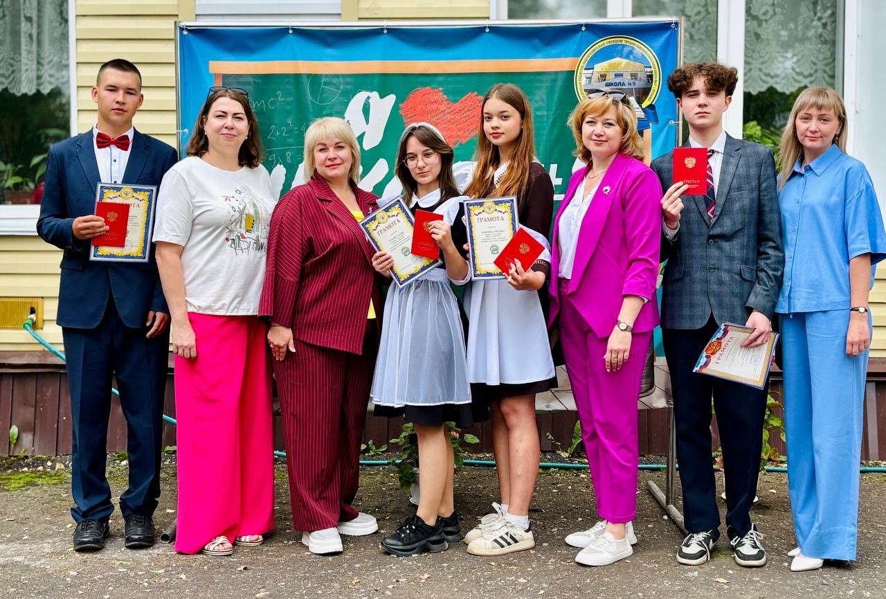 Выдача аттестатов 9-му классу.