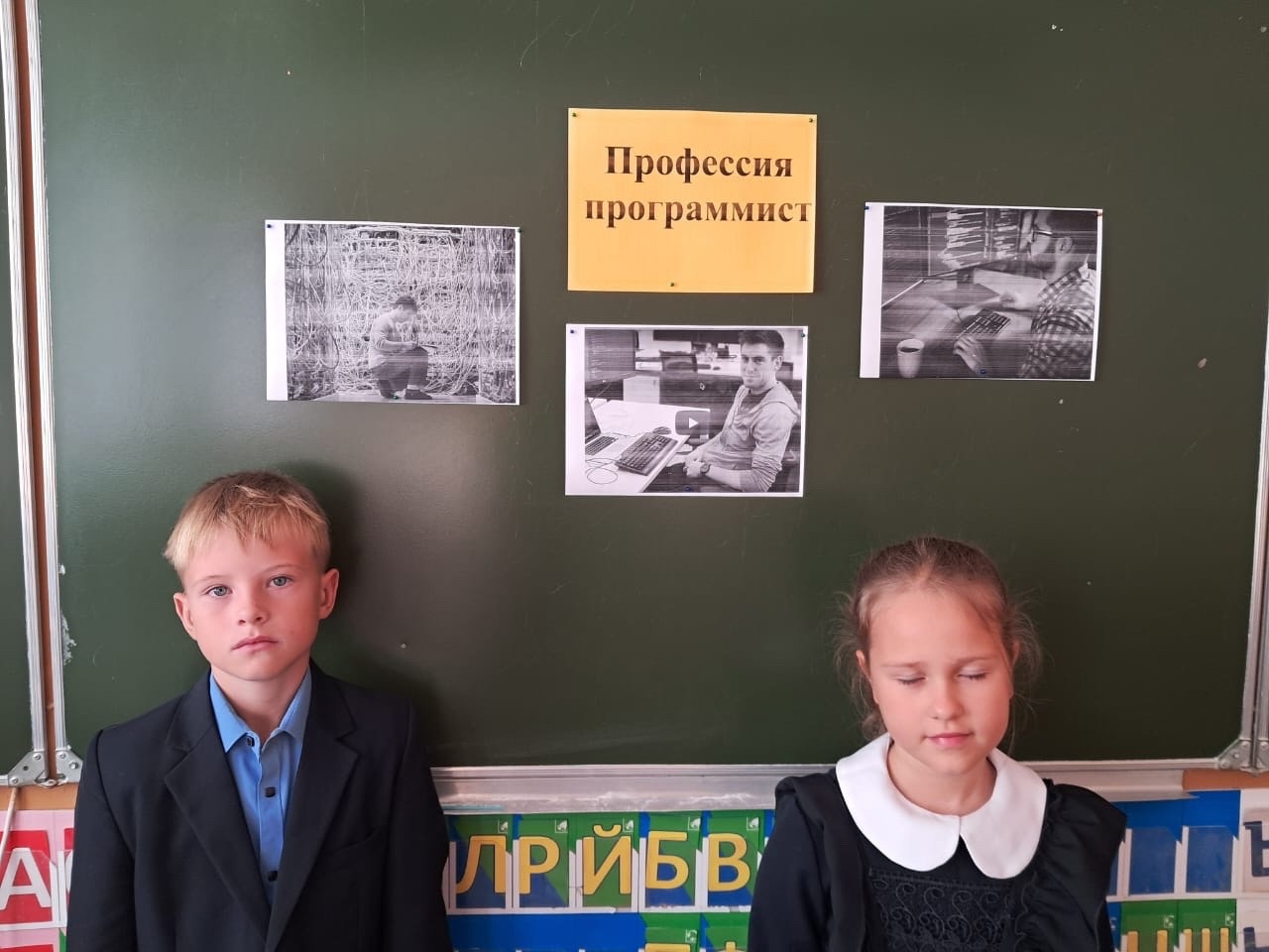 В рамках профориентационной работы в 3 Б классе прошел классный час &amp;quot;Профессия 21 века- программист&amp;quot;..