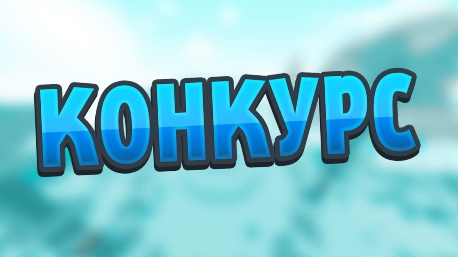 Дедюра Анна - участница I республиканского лингвистического конкурса &amp;quot;Стихи летят со всех концов земли...&amp;quot;.