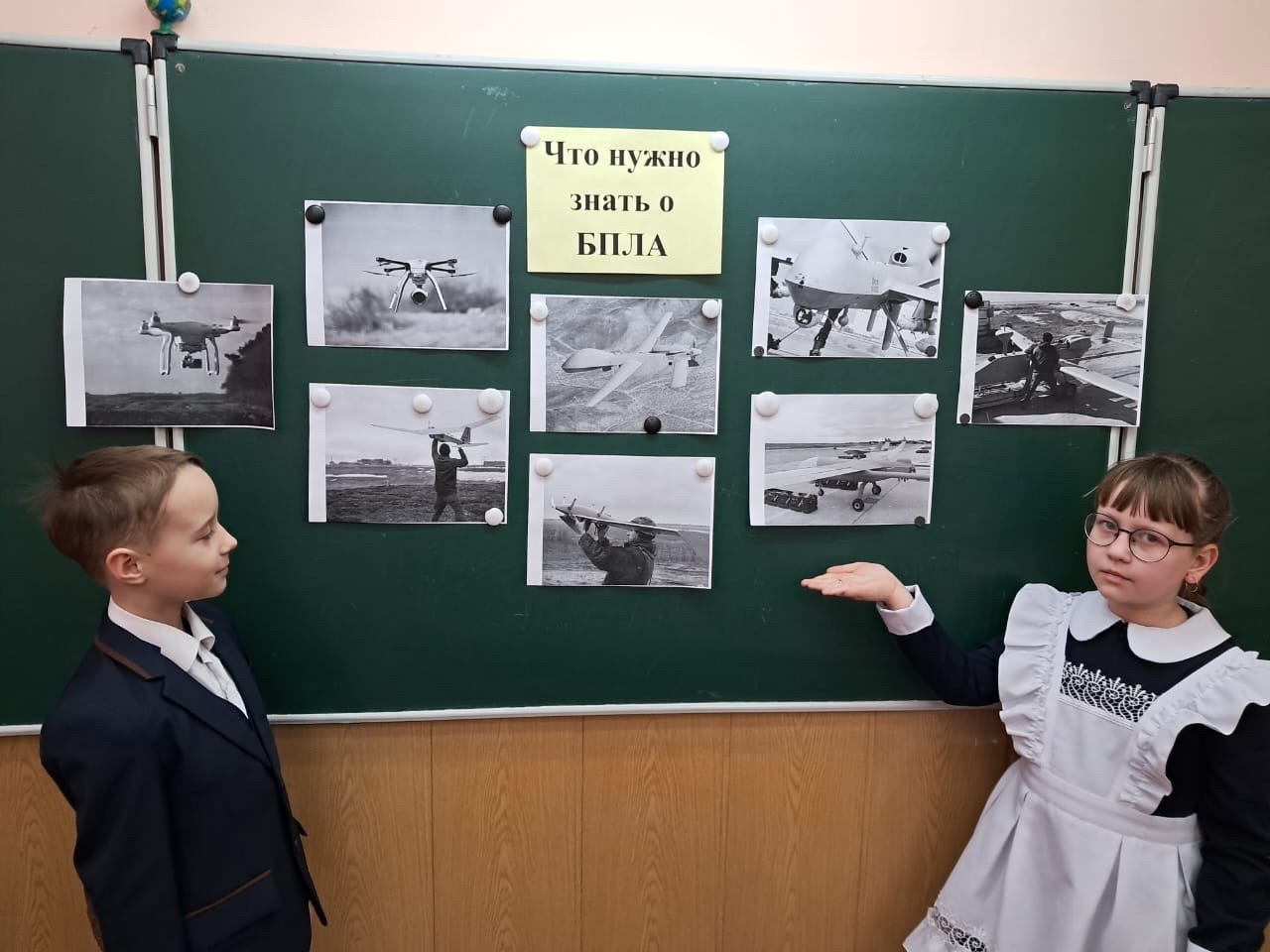 Сегодня на классном часе ученики 4 класса поговорили о БПЛА, их видах,назначении, использовании в мирных и военных целях..