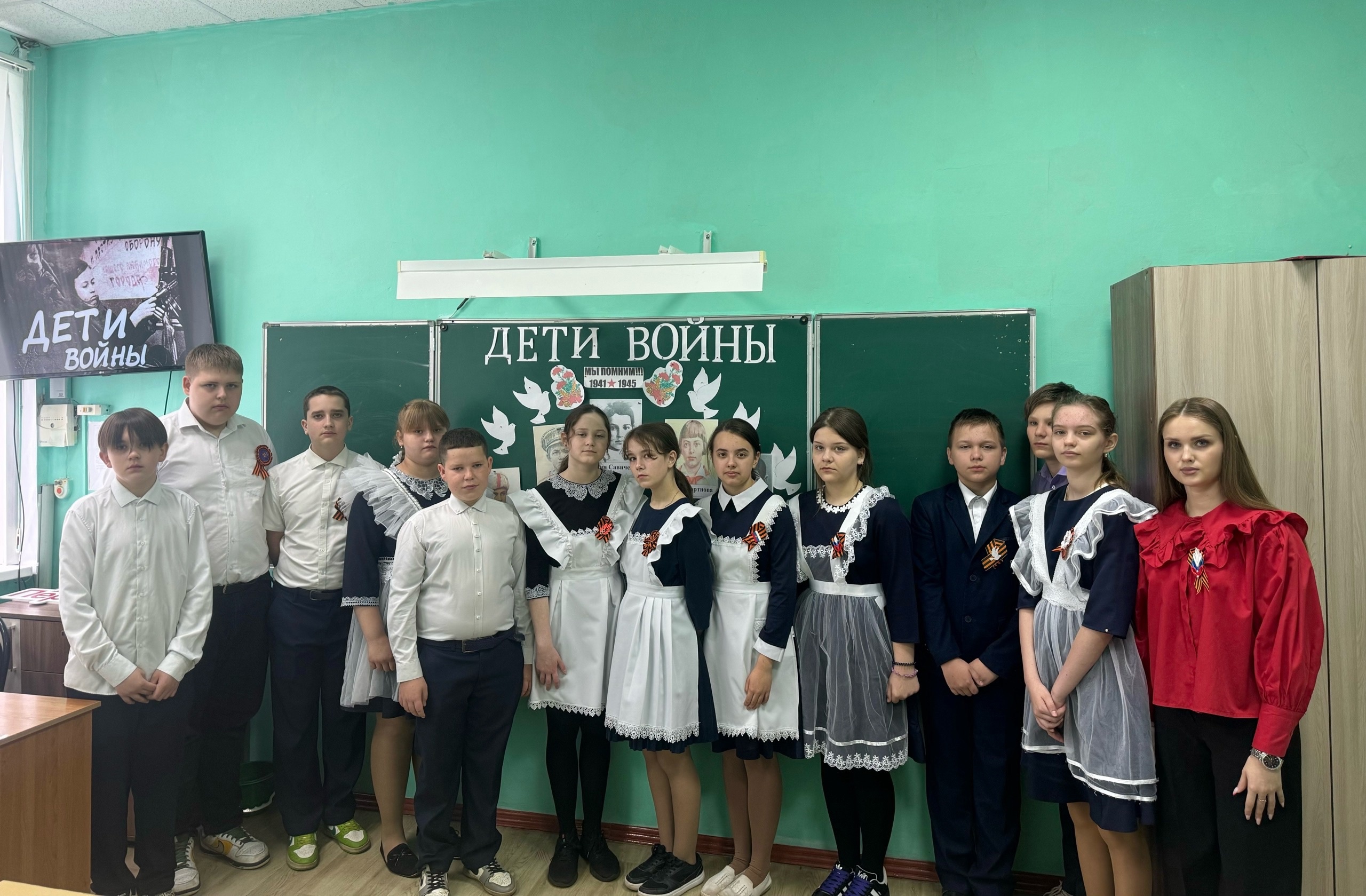 28 апреля в 6 Б классе прошел классный час «Дети Войны»..