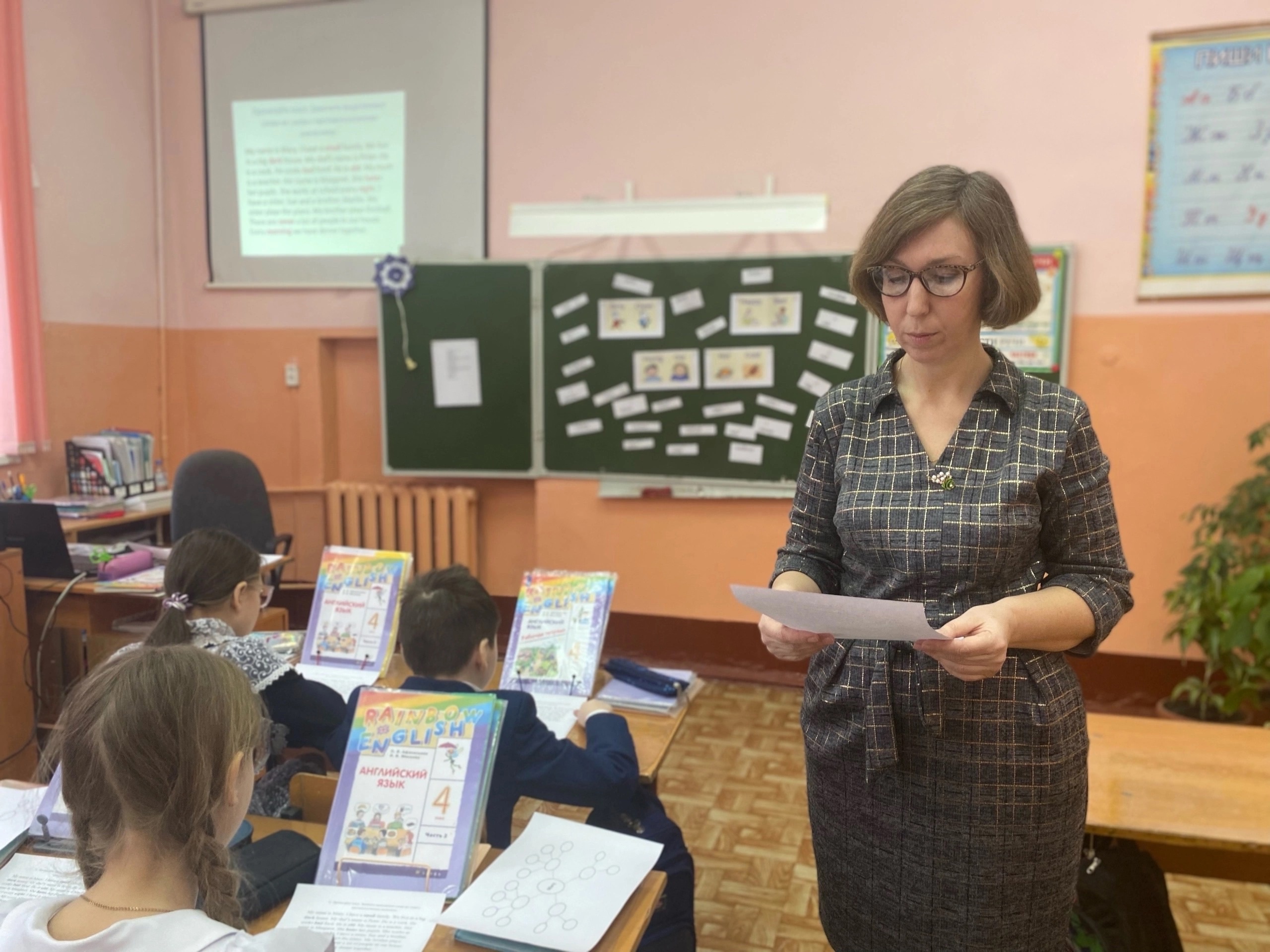 30 января в 4 классе прошел открытый урок по теме «Антонимы»..