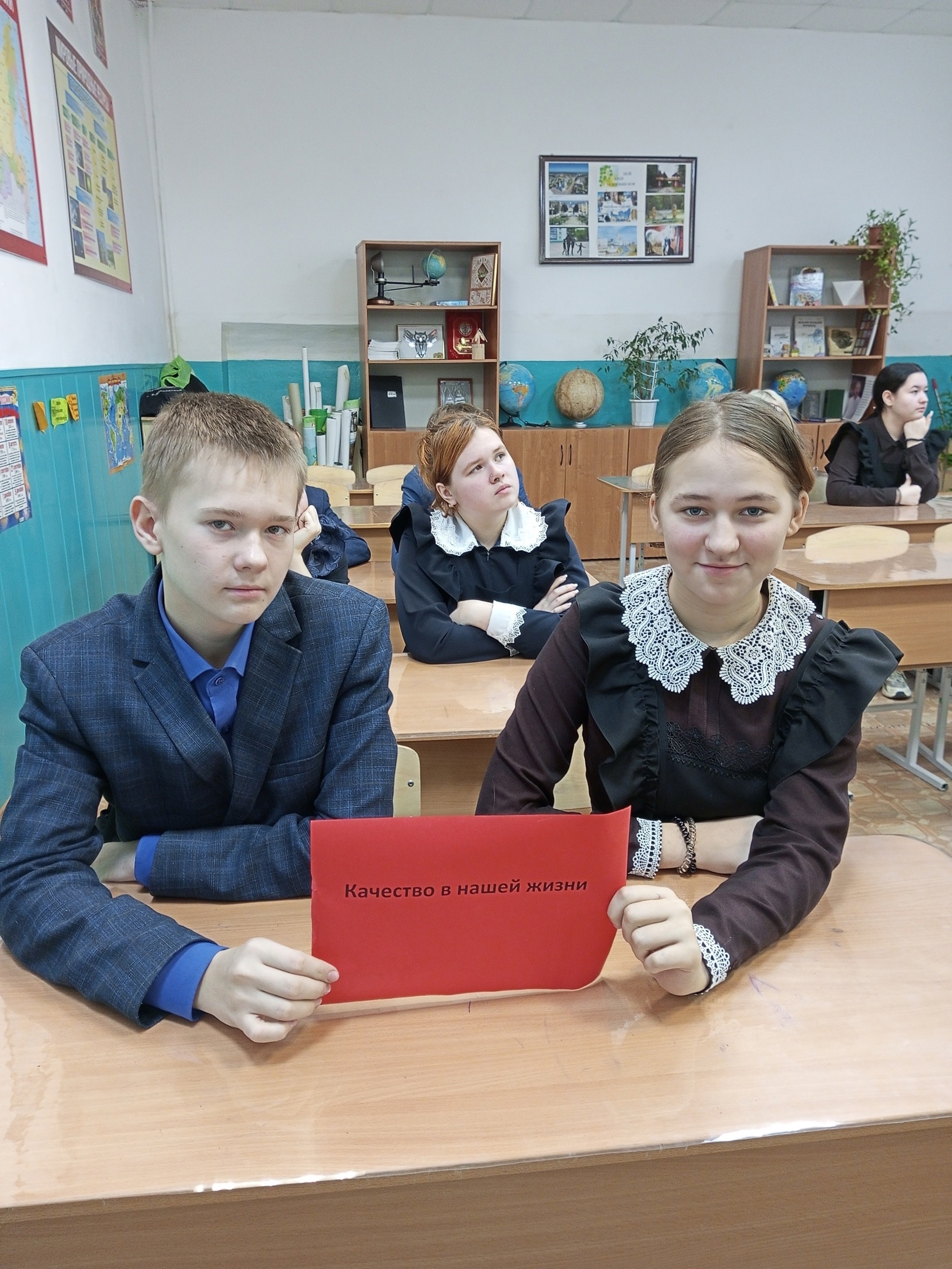 В рамках празднования недели Качества и дня Качества, в 8 А классе прошел классный час -урок &amp;quot;Качество в нашей жизни&amp;quot;..