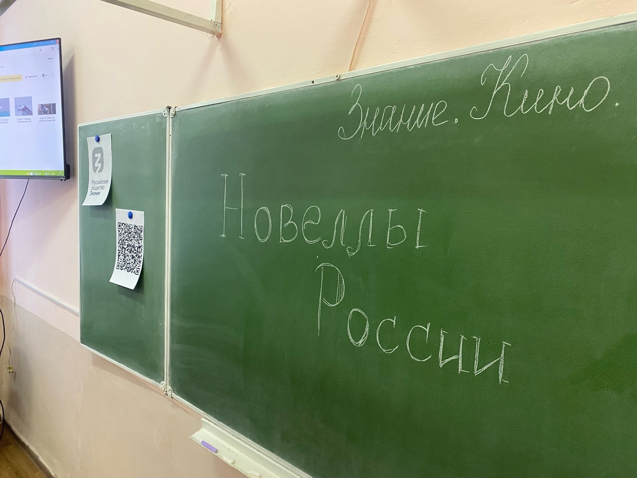 7 ноября наши школьники приняли участие в кинопоказе, приуроченном ко Дню народного единства..