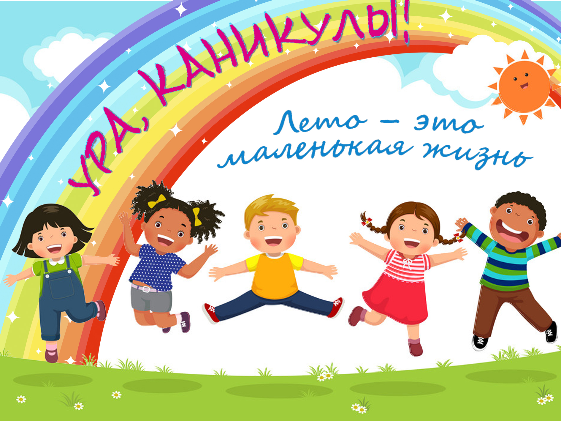  Вот так весело и вкусно прошел поход в лагере «Радуга».