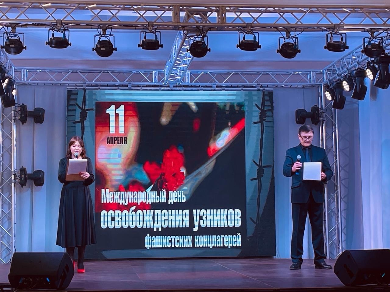 11 апреля во всем мире отмечается Международный день освобождения узников фашистских концлагерей..
