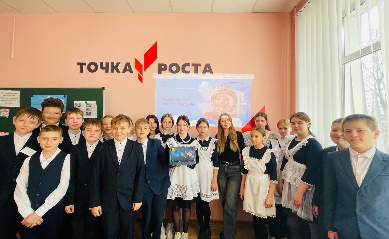  После линейки прошел первый урок «Разговоры о важном» на тему: «Я ВИЖУ ЗЕМЛЮ. ЭТО ТАК КРАСИВО!».