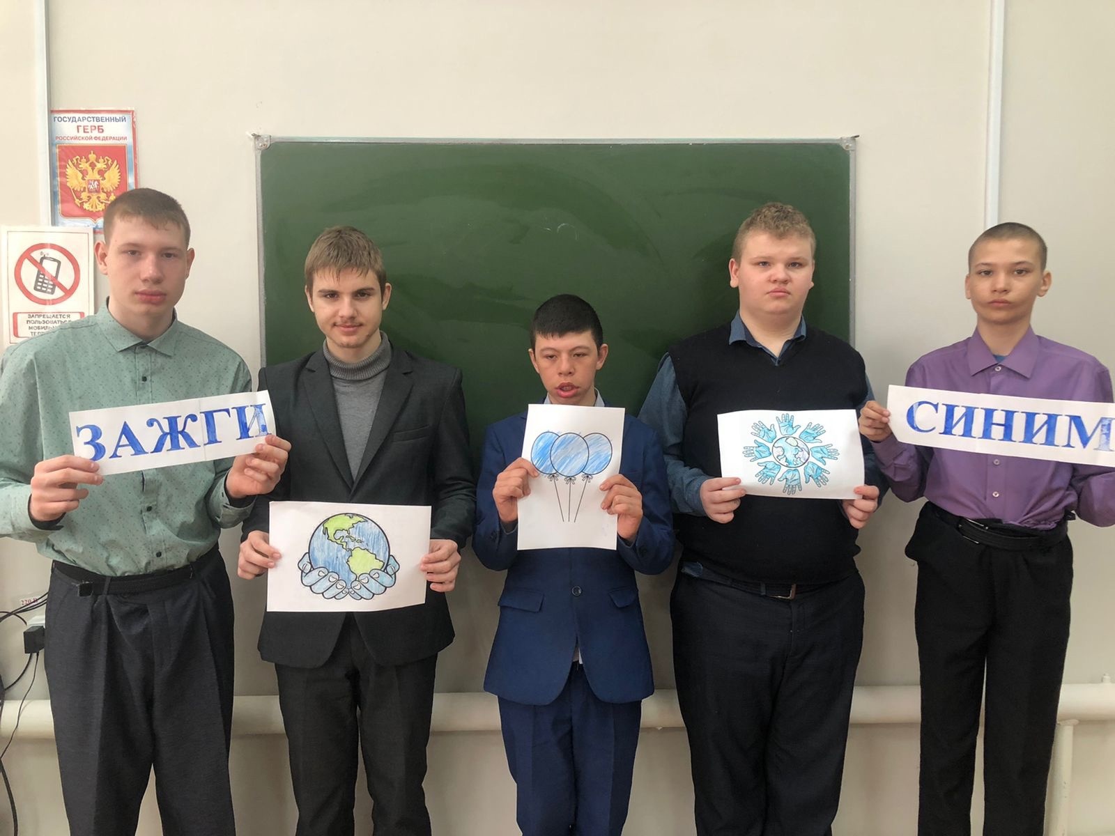 2 апреля - Всемирный день распространения информации о проблеме аутизма..