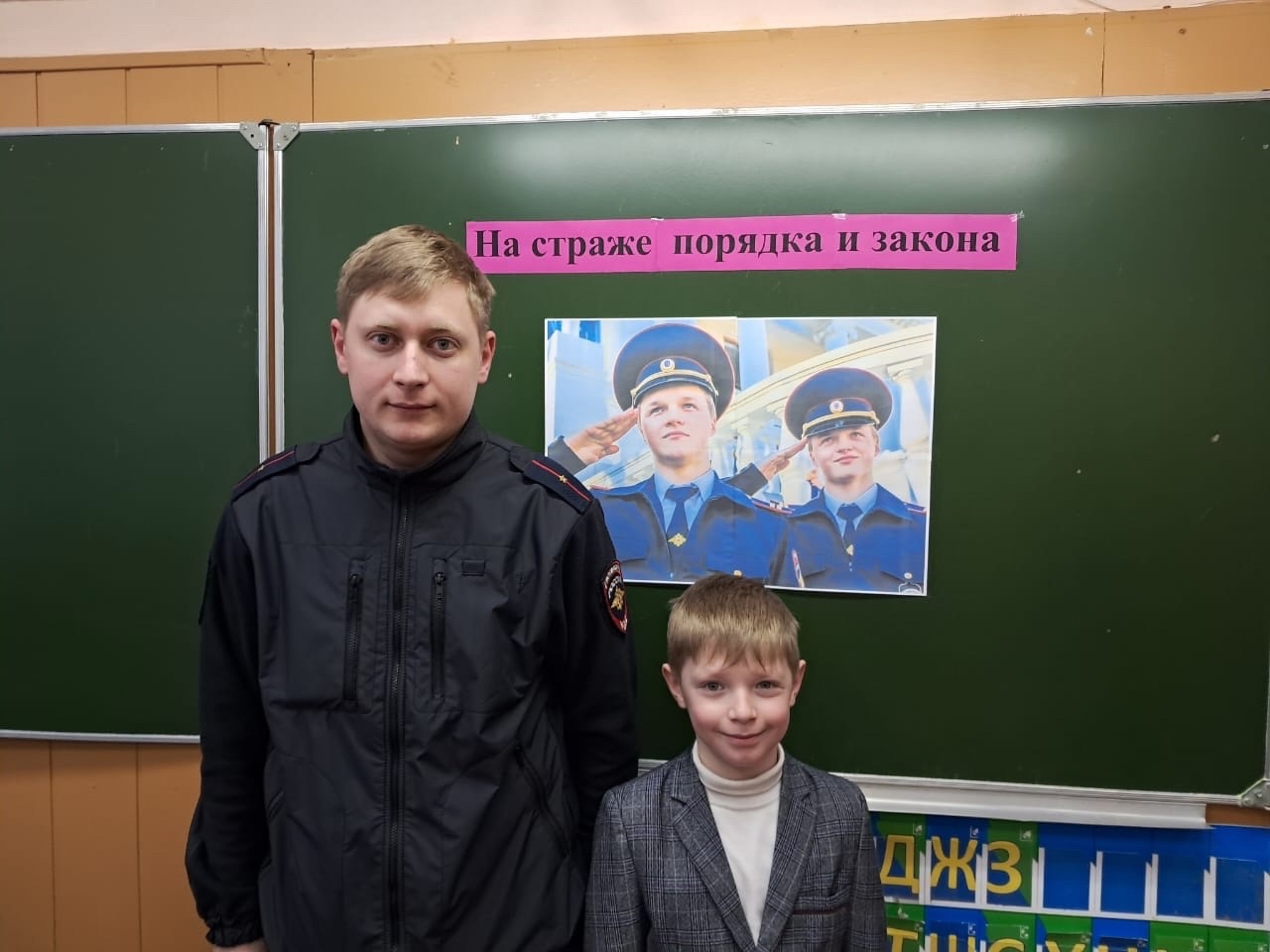 В преддверии Дня защитника Отечества учащихся 3 Б класса посетил Королев Владислав Сергеевич, участковый,уполномоченный полиции..