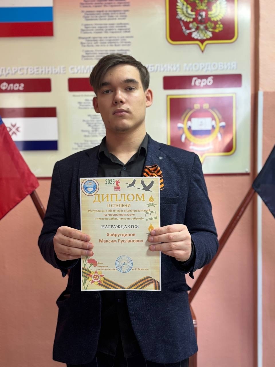 Поздравляем!.