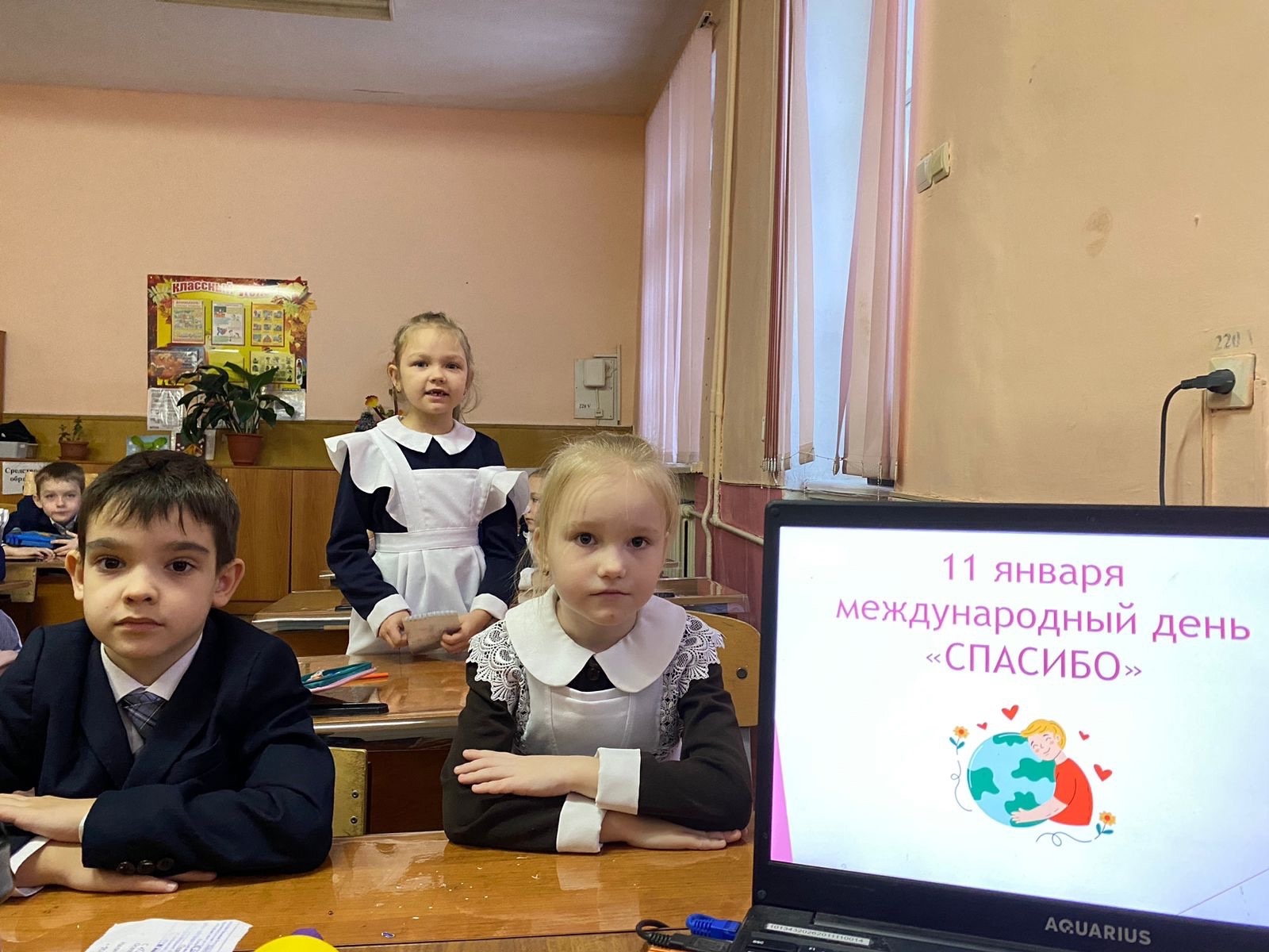 11 января является самой «вежливой» датой в году – в этот день отмечается Всемирный день «спасибо»..