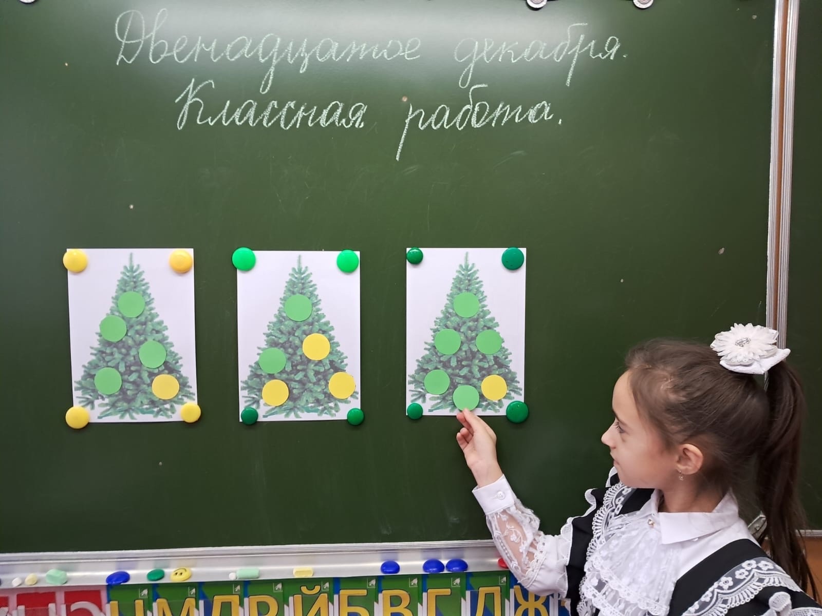 В рамках недели начальных классов 12 декабря в 3 &amp;quot;б&amp;quot; классе прошёл урок русского языка по теме &amp;quot;Правописание слов с парными по глухости- звонкости согласными в корнях слов&amp;quot;..