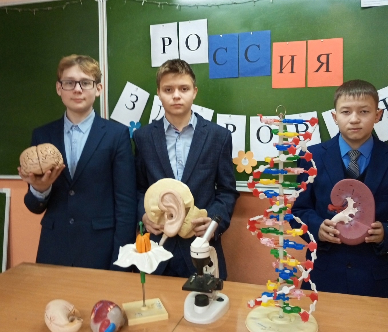 Сегодня в 6-11 классах прошли уроки ПРОФМИНИМУМА &amp;quot;Россия здоровая: медицина и фармация&amp;quot;.