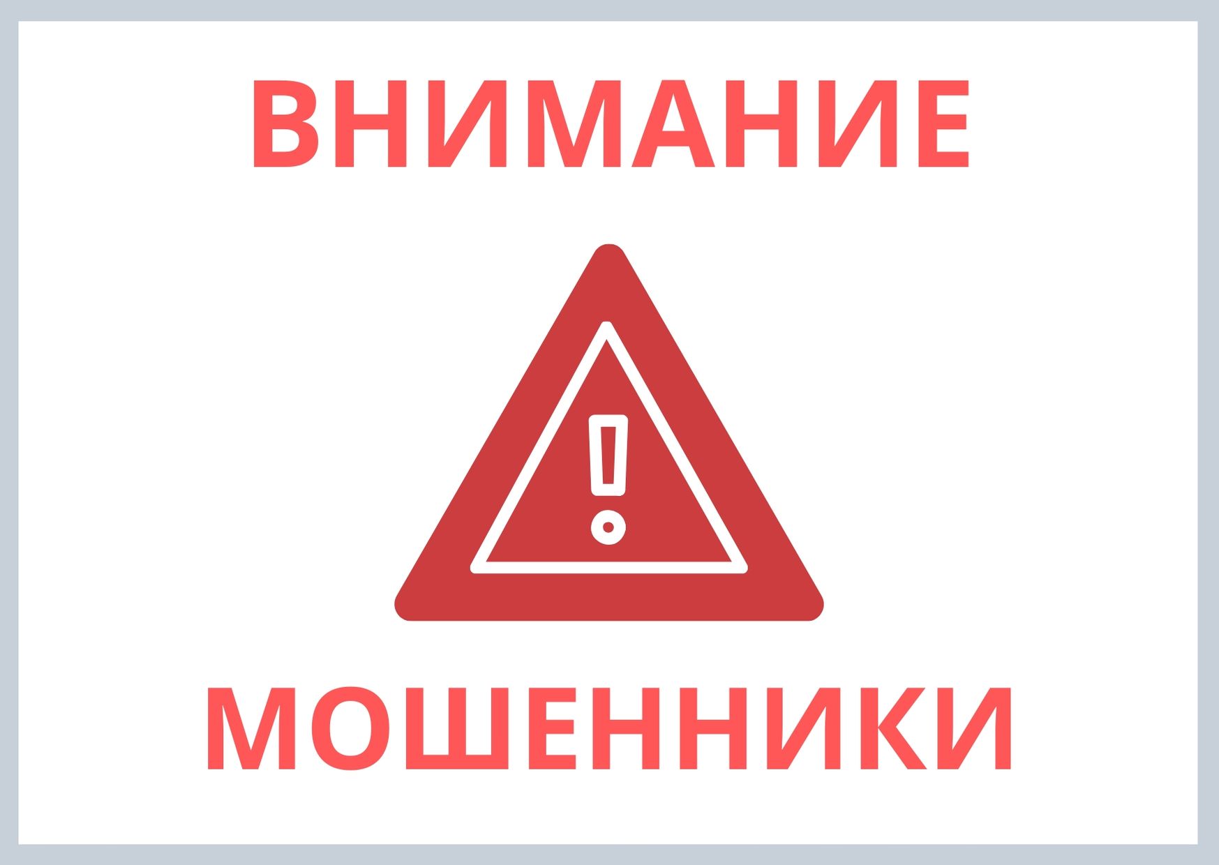 Рекомендуем к просмотру..