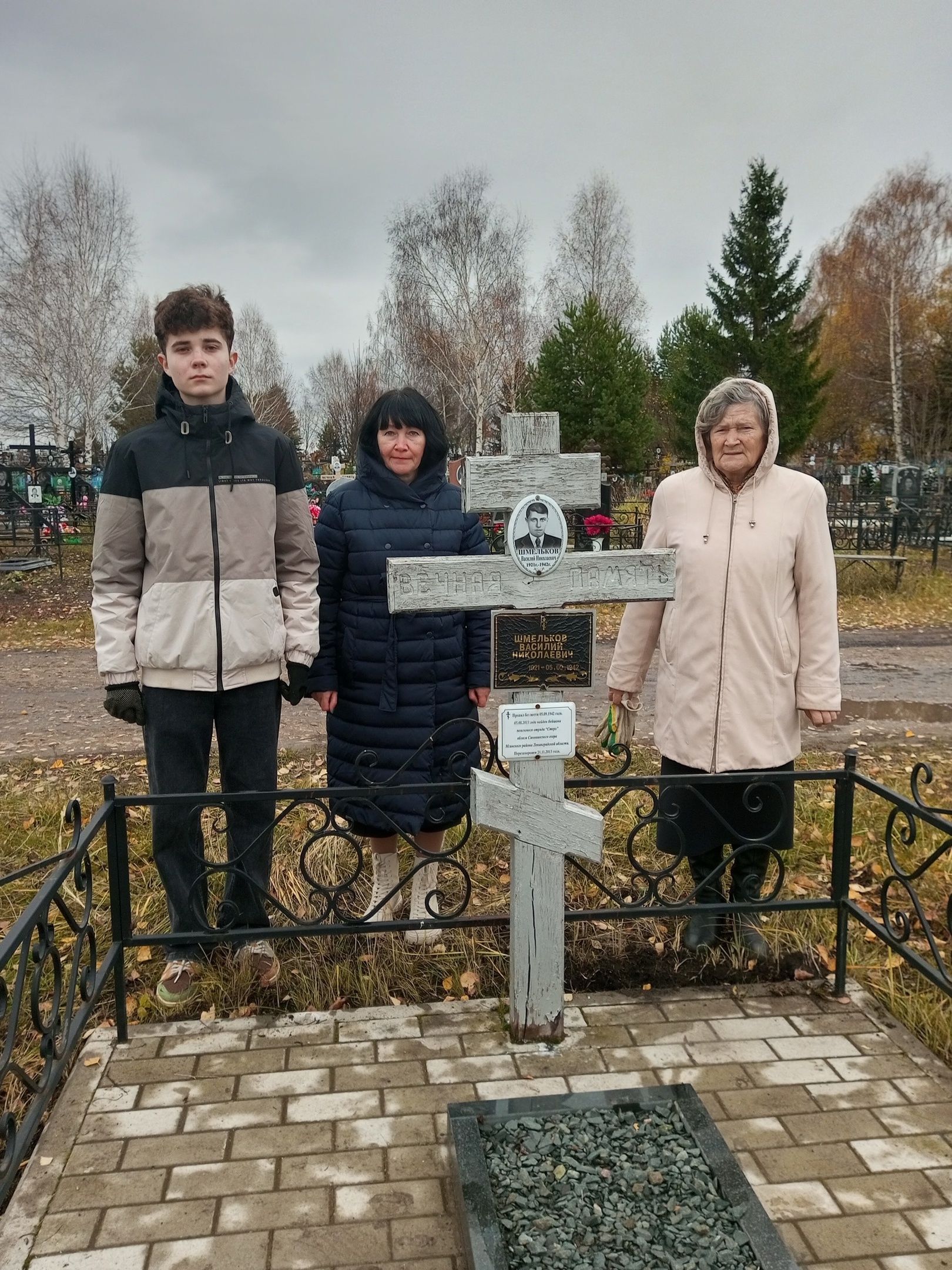  &amp;quot;ПАМЯТЬ СЕРДЦА…».