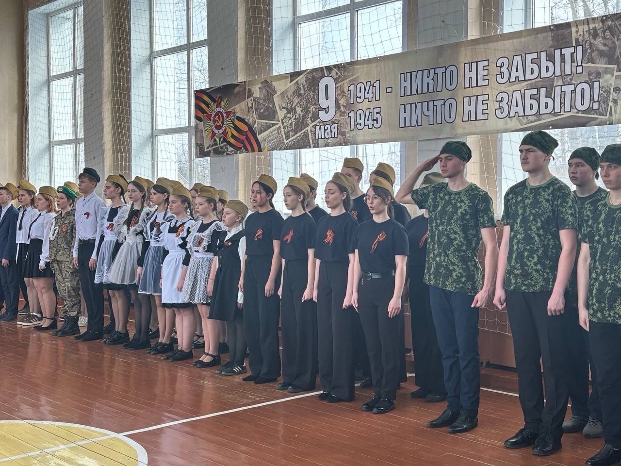 21 февраля в школе прошёл военно-патриотический конкурс  «Смотр строя и песни», посвященный  Дню защитника Отечества..