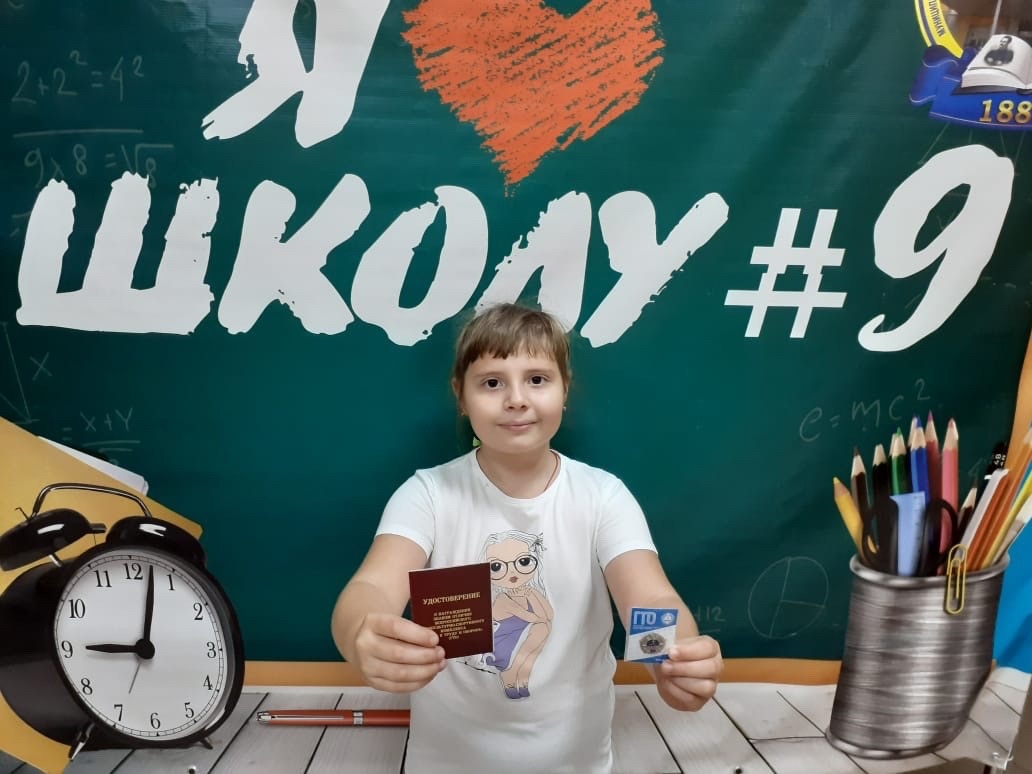  В 1 классе прошло первое занятие программы «Орлята России» трека Орленок-Эрудит..