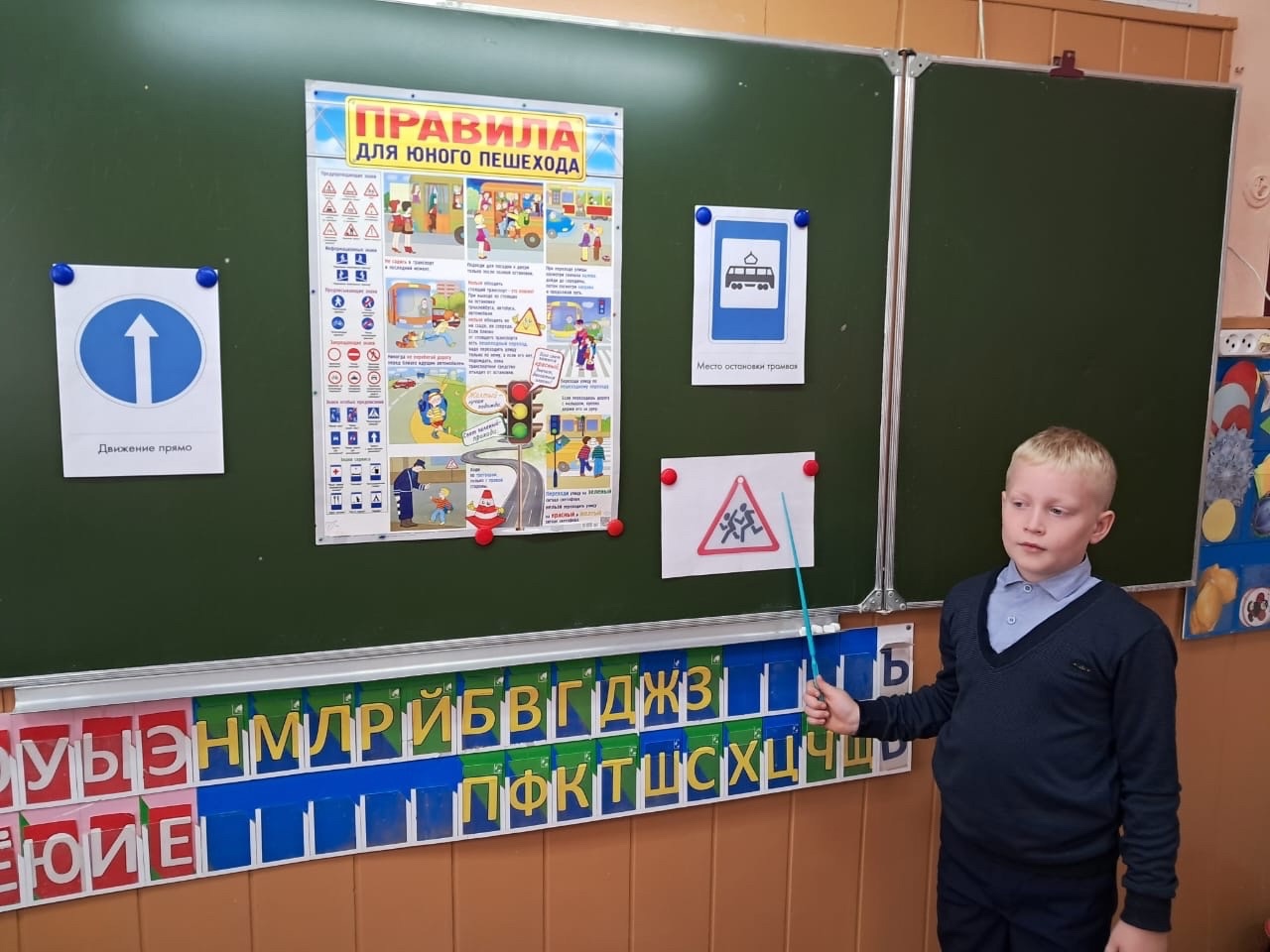 В рамках месячника дорожной безопасности в 3Б классе прошел классный час «Я знаю ПДД»..