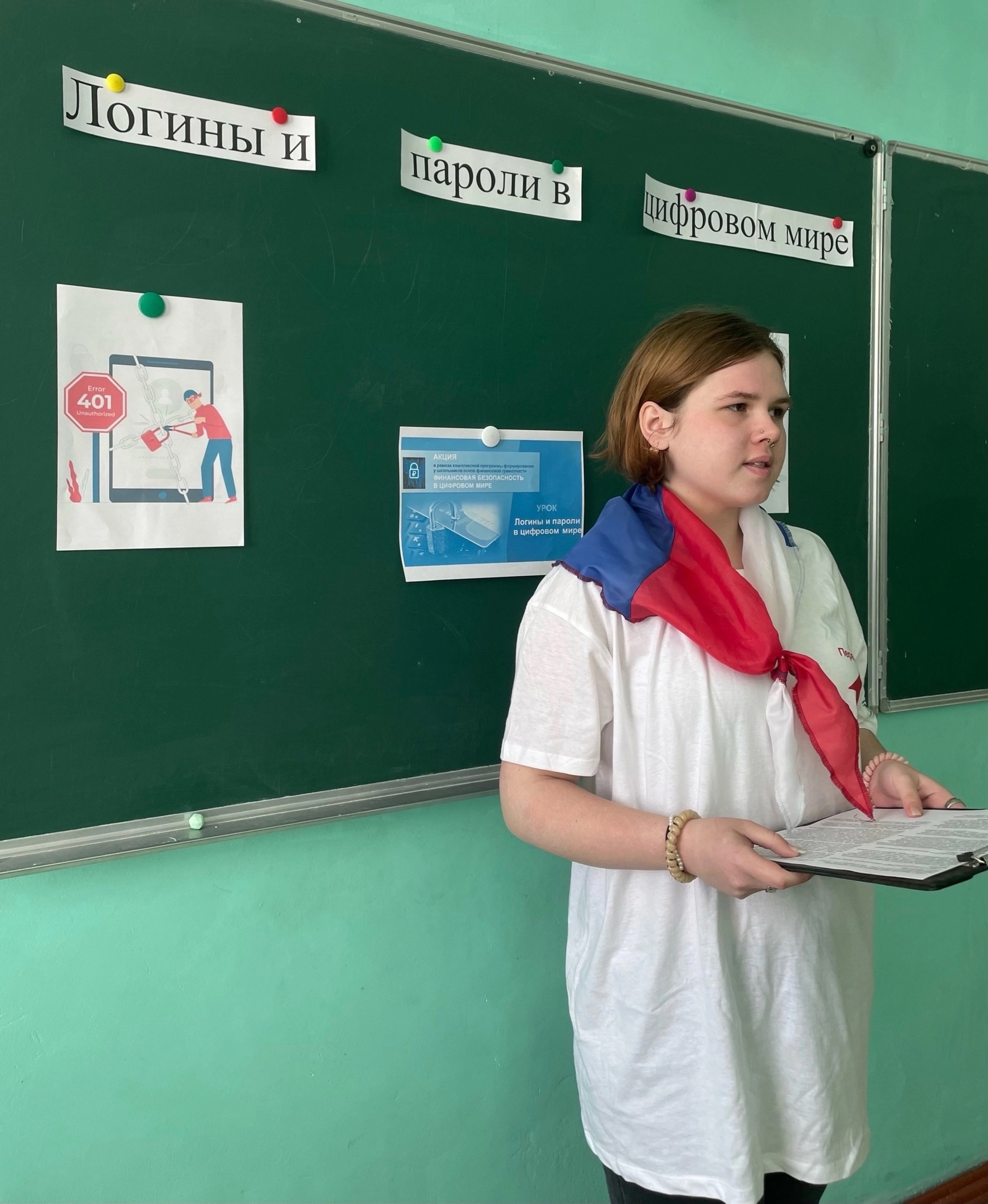 22 мая, лидер Движения Первых Варлашина Екатерина провела в 6 &amp;quot;Б&amp;quot; классе урок по презентации проекта «Логины и пароли в цифровом мире» в рамках Всероссийского проекта «Мир возможностей»..