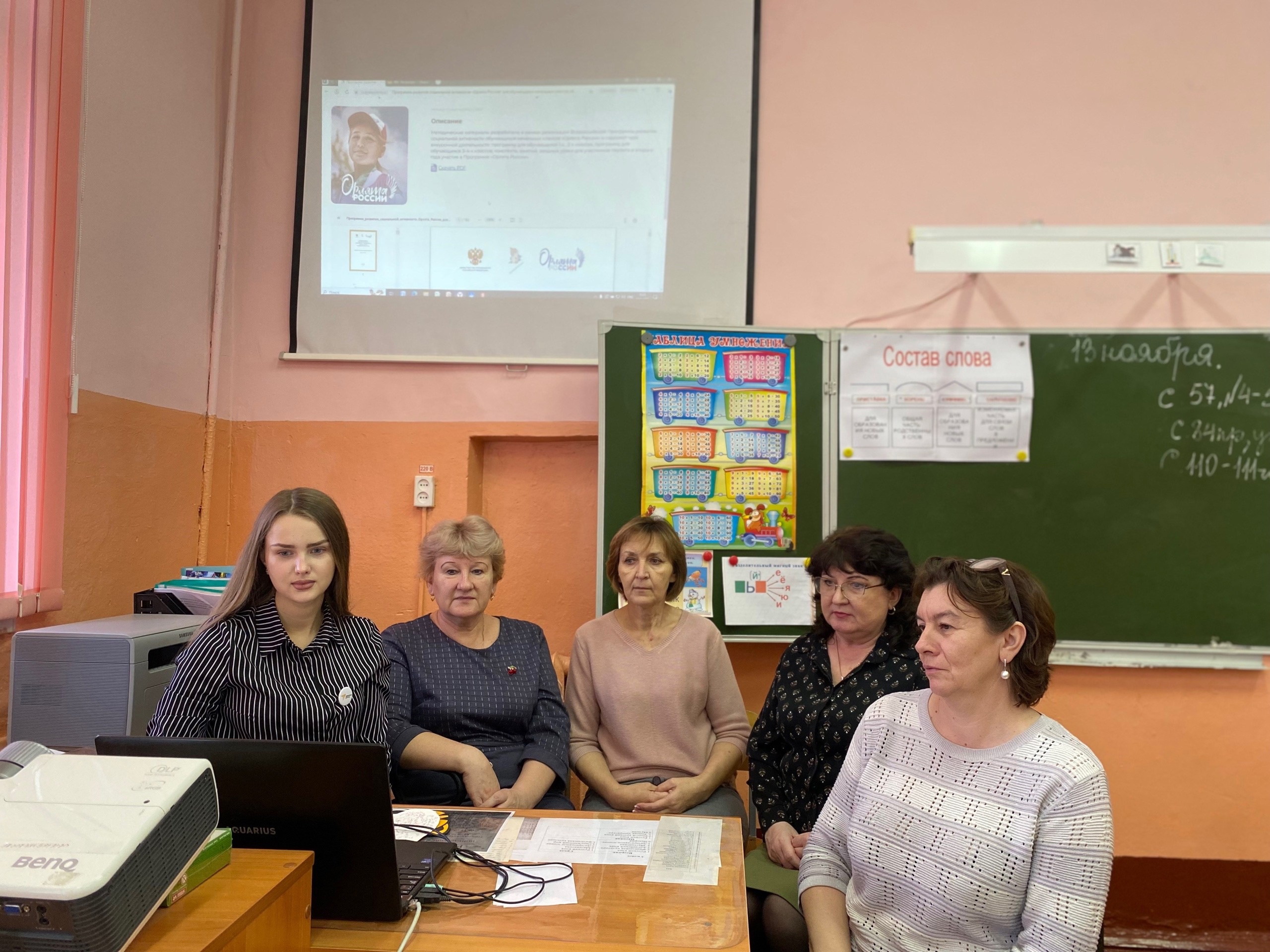 Сегодня советник директора по воспитанию Куляпина Яна Андреевна провела рабочее совещание с учителями начальной школы по реализации программы &amp;quot;Орлята России&amp;quot;..
