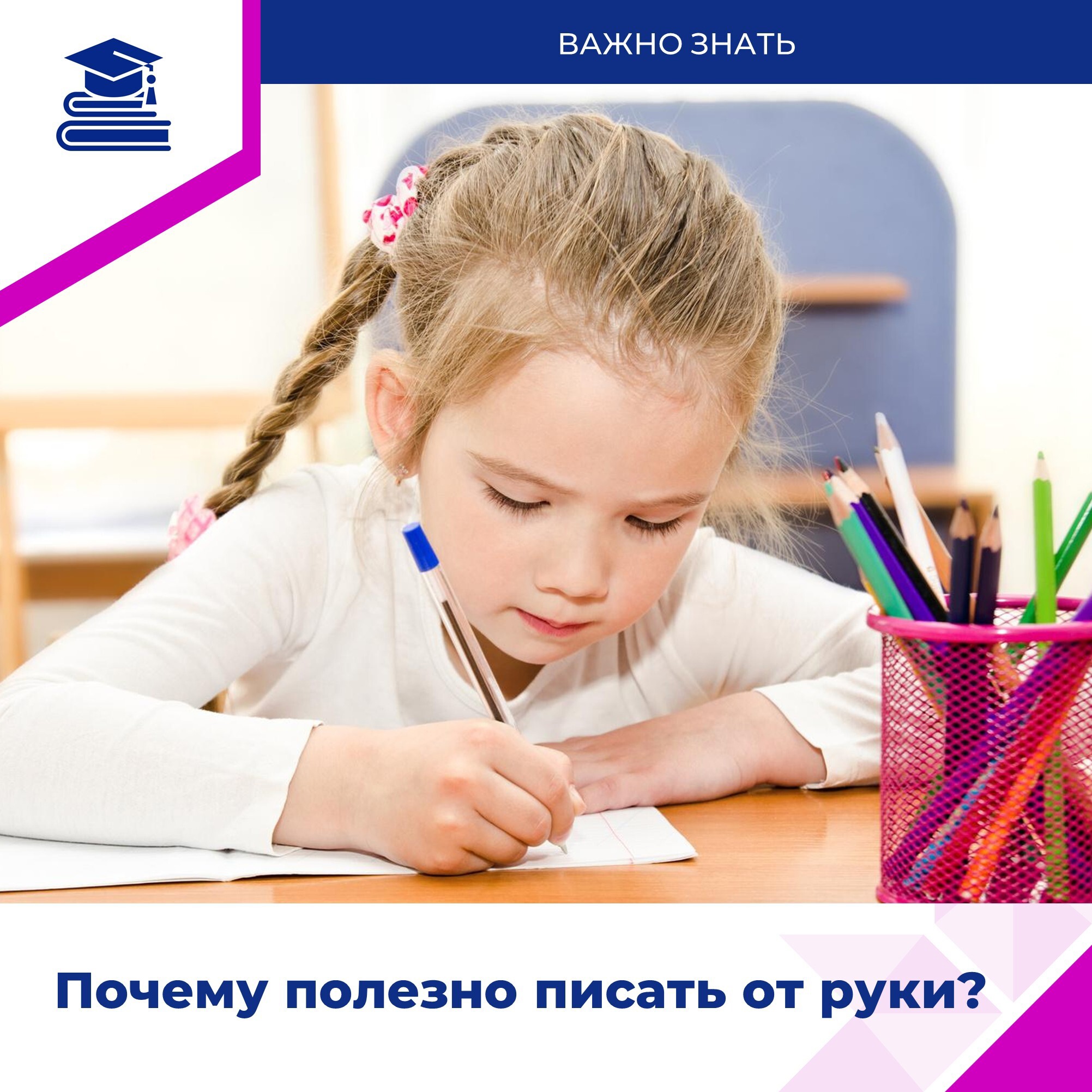 Что написано пером, того не вырубишь топором!.