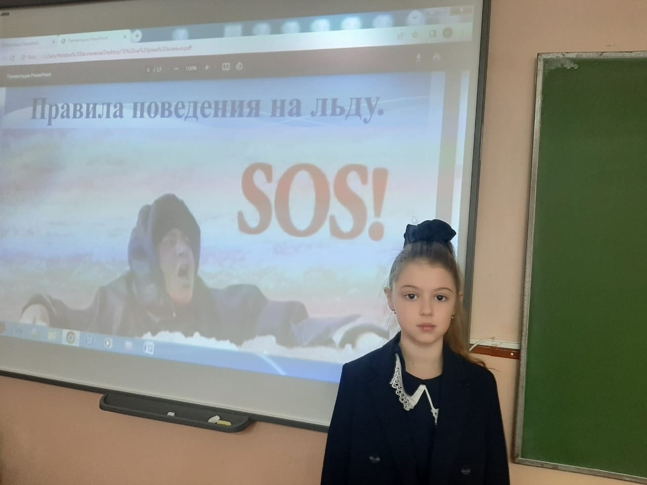 Сегодня в 3 &amp;quot;А&amp;quot; состоялся классный час на тему &amp;quot;Осенний лёд опасен для жизни&amp;quot;..