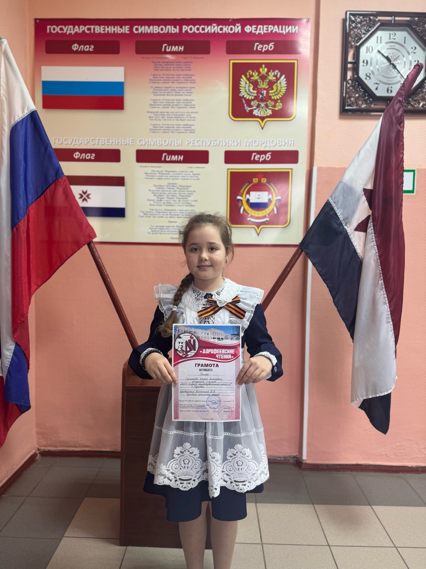 Поздравляем !.