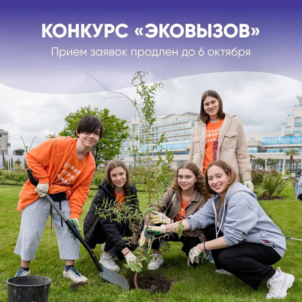 Школьники Мордовии могут принять участие в конкурсе «Эковызов».