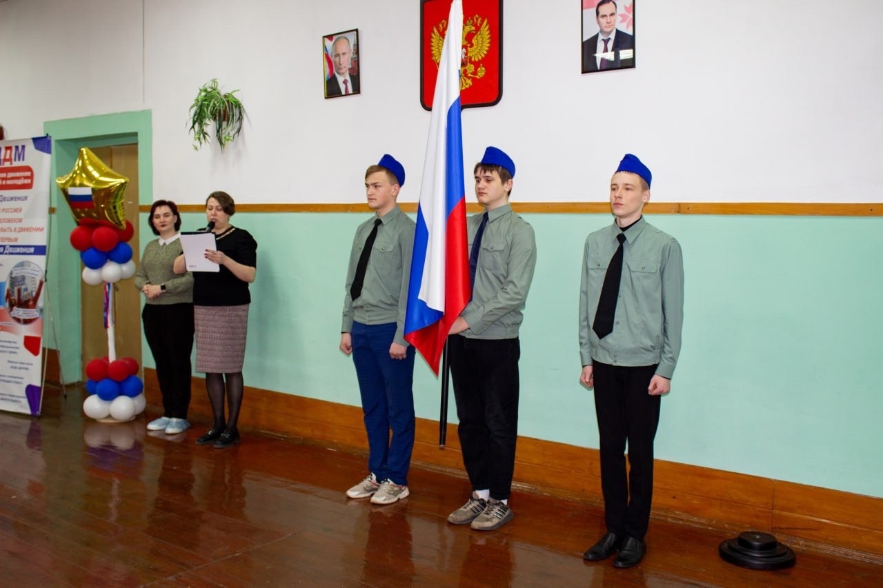 Новая учебная неделя в нашей школе началась с традиционной торжественной линейки, посвященной установлению Государственного флага Российской Федерации..