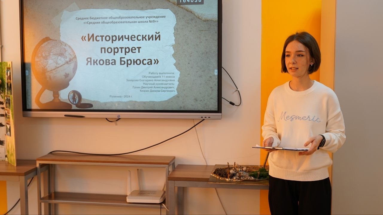 Республиканская выставка научно-технологических проектов «День российской науки» ..