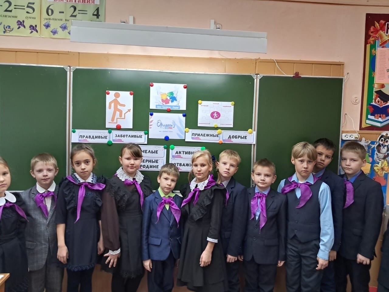 В 3 &amp;quot;Б&amp;quot; классе прошло заключительное занятие трека Орленок-Лидер..