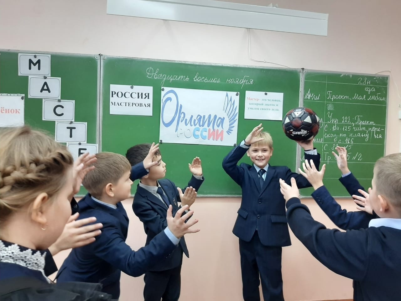 В  3 А классе прошло занятие трека Орленок-Мастер..