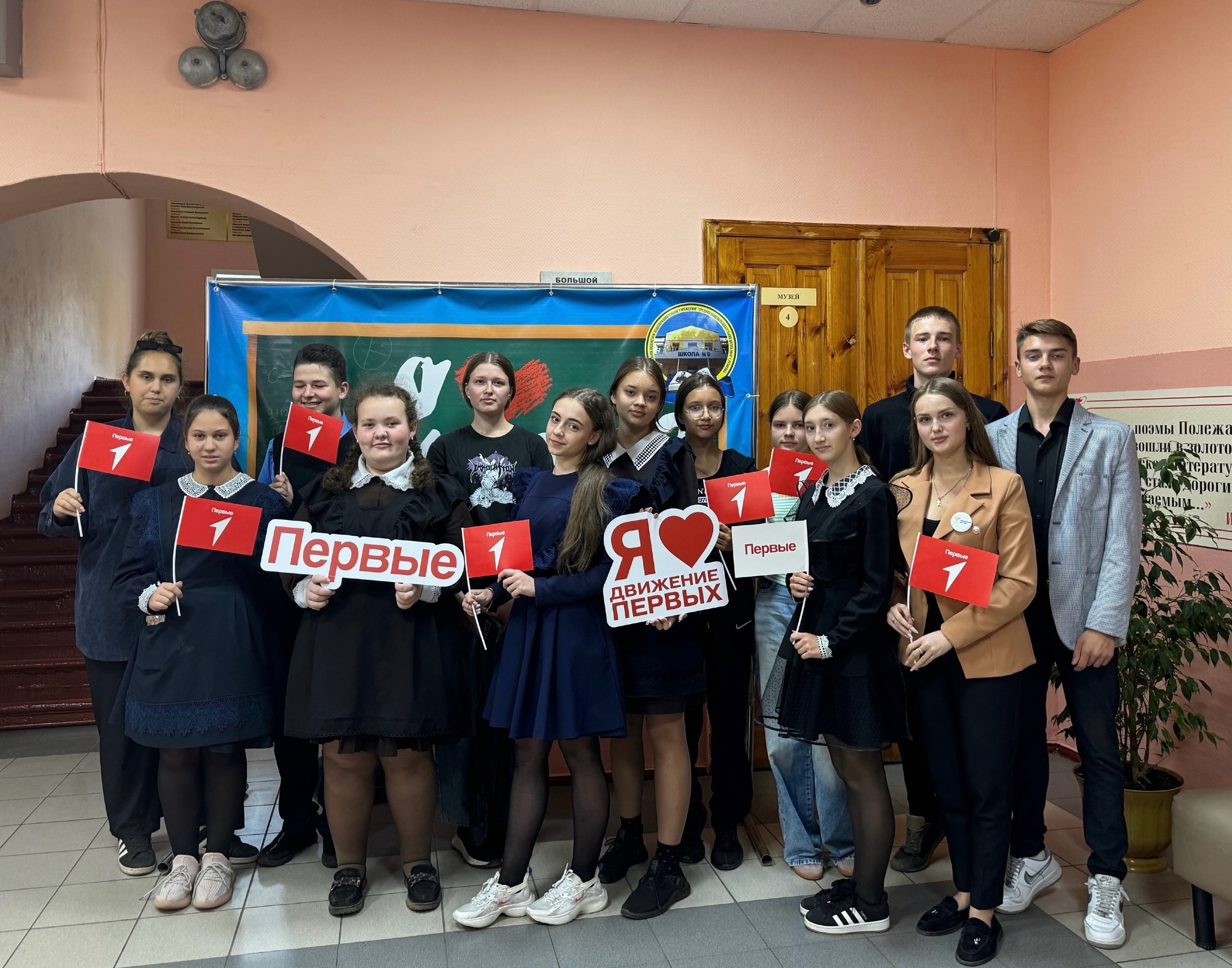 Сегодня в МБОУ «СОШ №9» состоялась презентация Совета Первых, где ребятам подробно рассказали о его структуре и деятельности на базе школы..